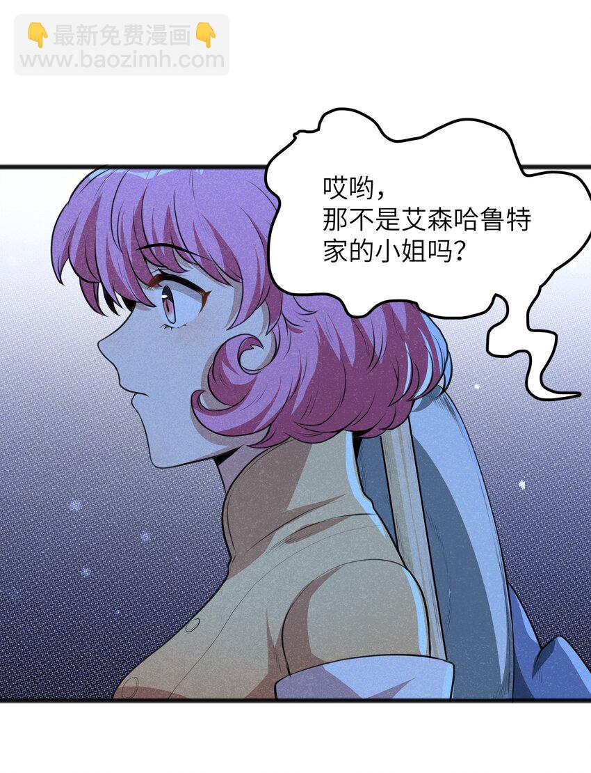 017 你为什么会在这里？(1/2)-第19话