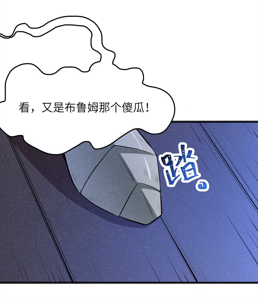 017 你为什么会在这里？(1/2)-第19话