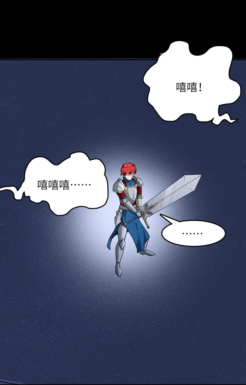 017 你为什么会在这里？(1/2)-第19话