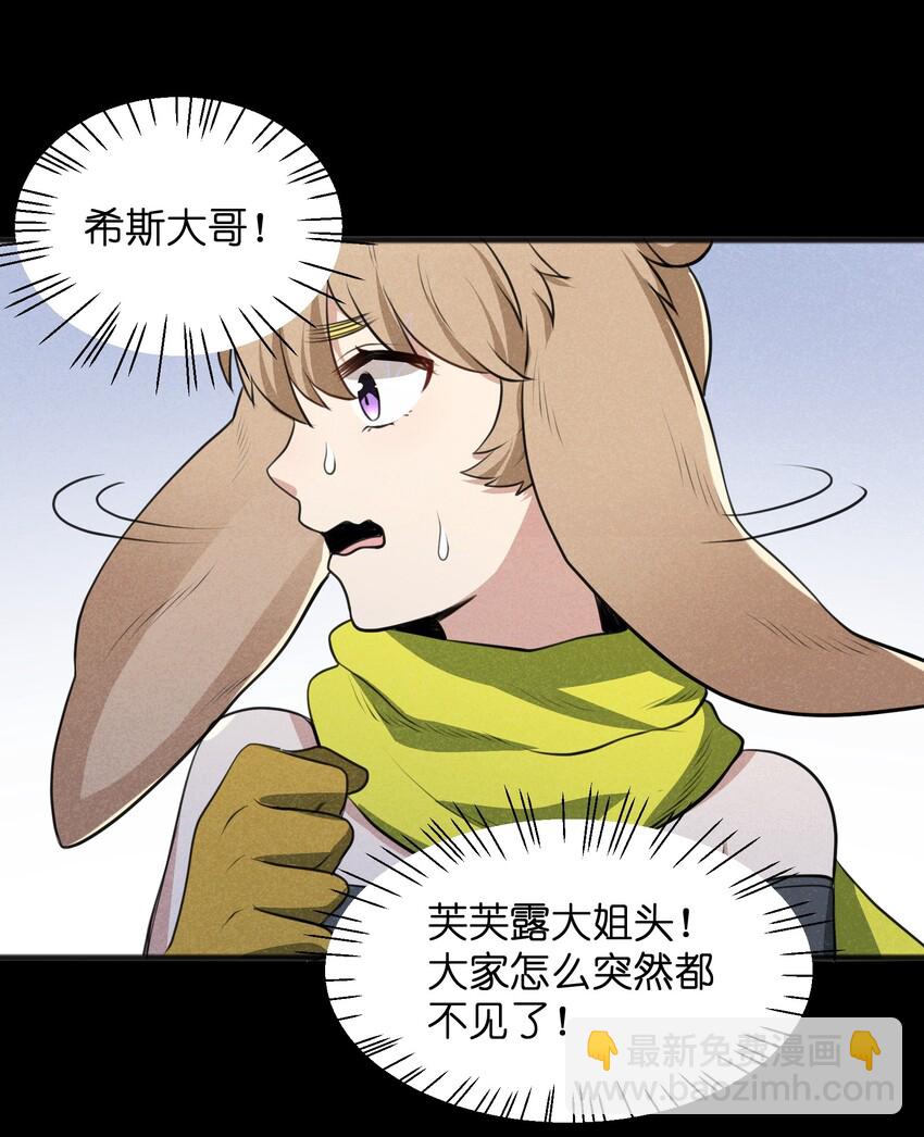 017 你为什么会在这里？(1/2)-第19话
