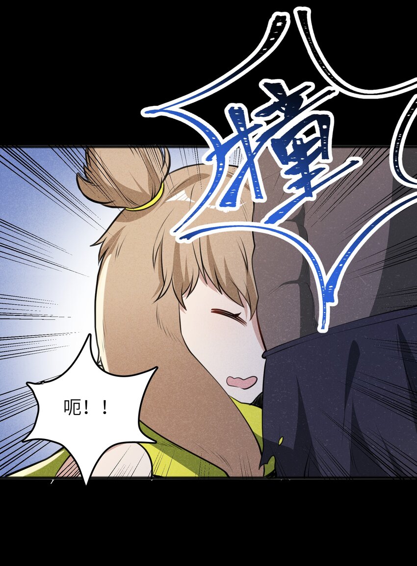 017 你为什么会在这里？(1/2)-第19话