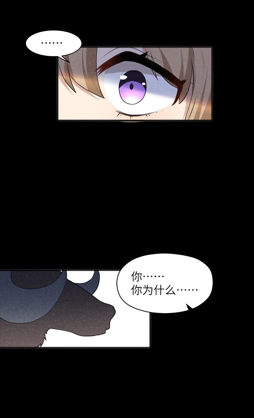 017 你为什么会在这里？(1/2)-第19话