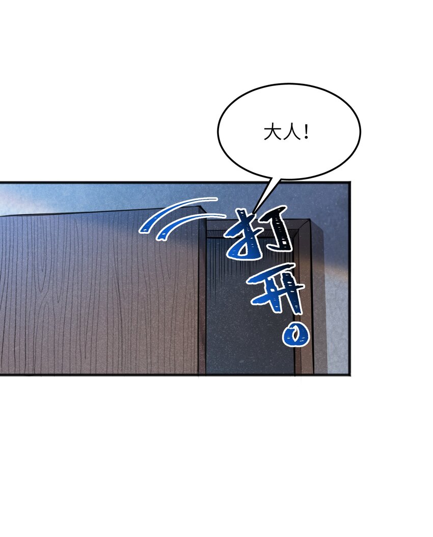 017 你为什么会在这里？(1/2)-第19话