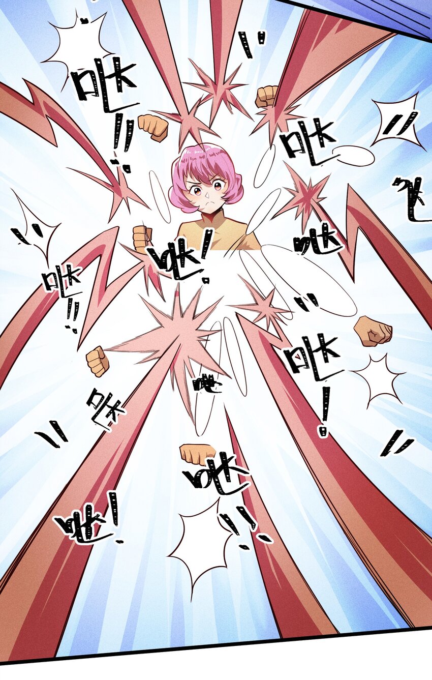 001（下） 村民A先生（下）(1/2)-第3话