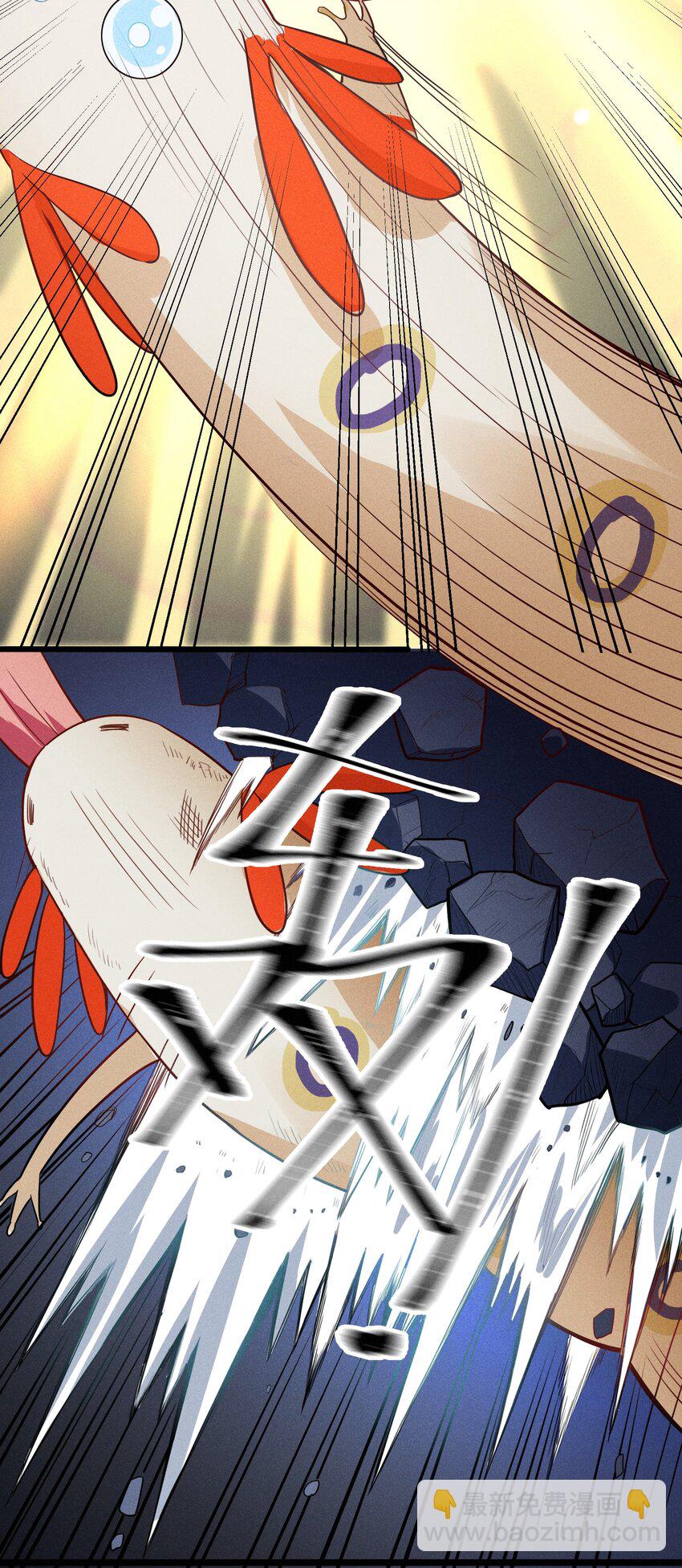 001（下） 村民A先生（下）(1/2)-第3话