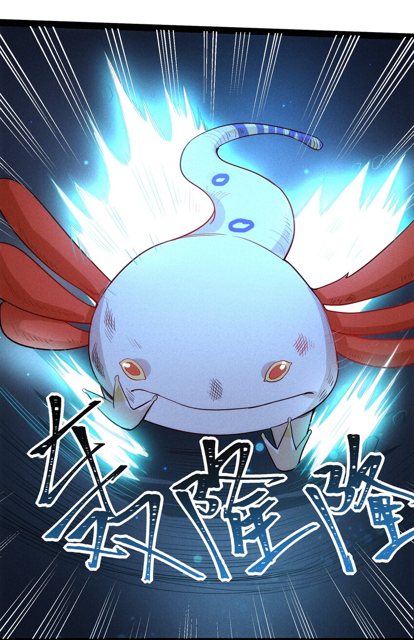 001（下） 村民A先生（下）(1/2)-第3话