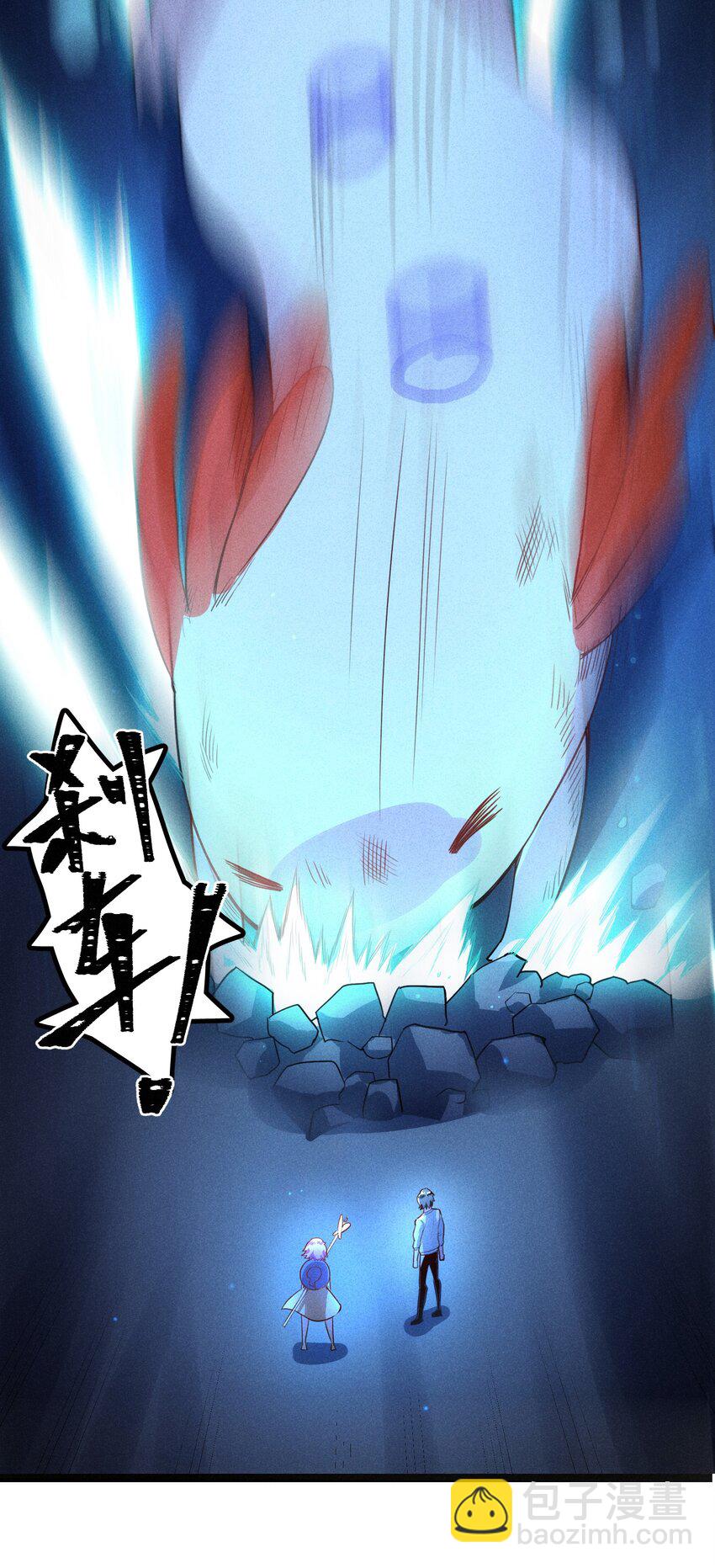 001（下） 村民A先生（下）(1/2)-第3话