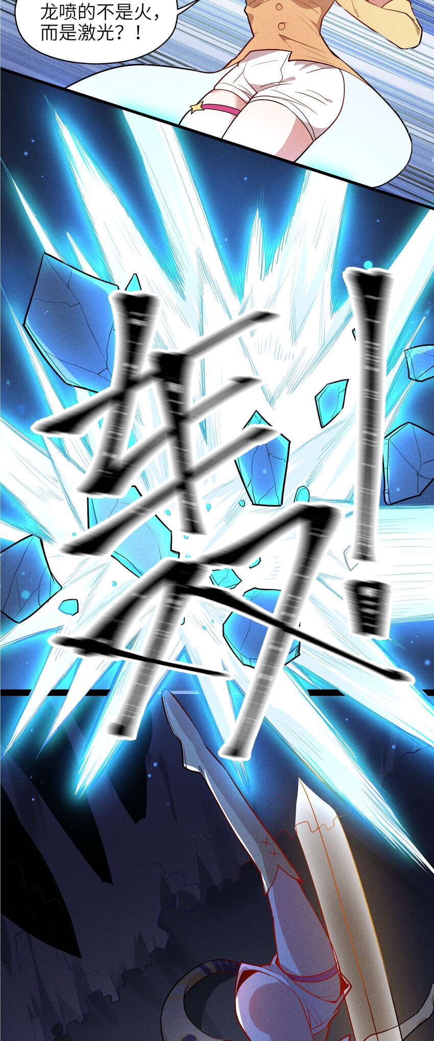 001（下） 村民A先生（下）(1/2)-第3话