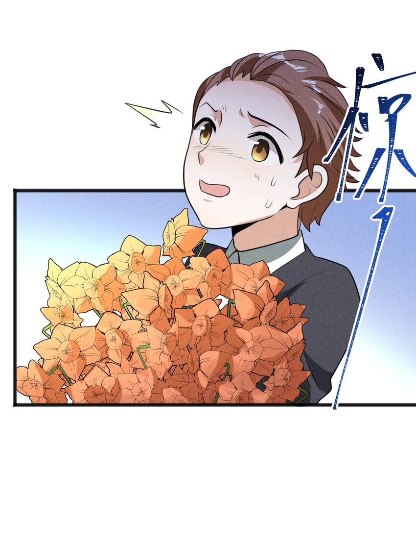 019 真的不太一样了(1/2)-第21话