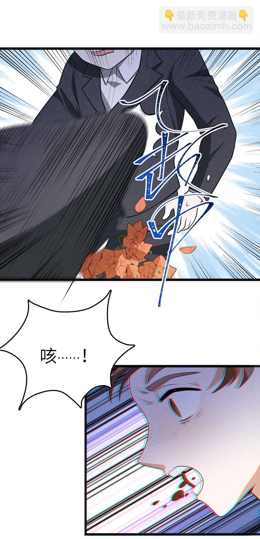 019 真的不太一样了(1/2)-第21话