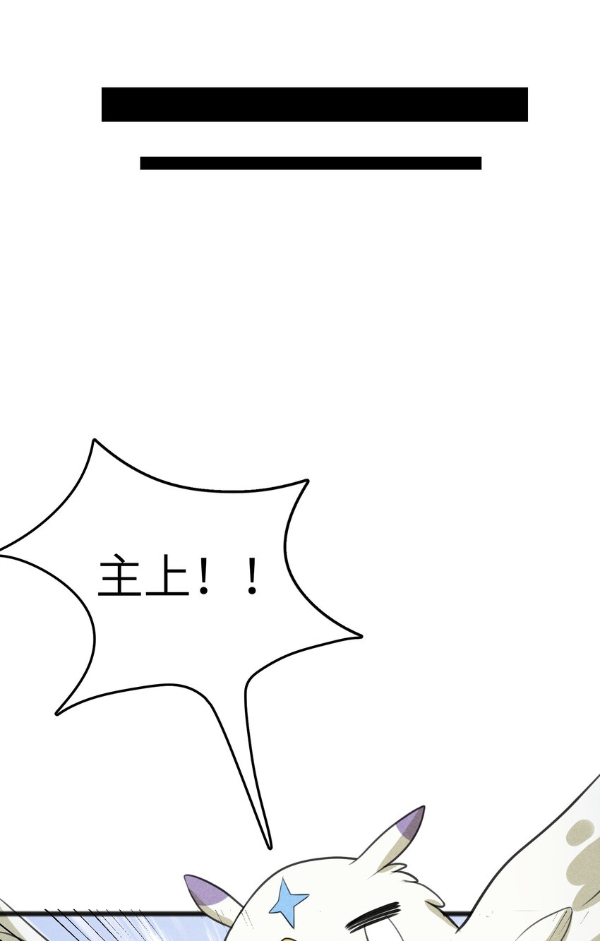 019 真的不太一样了(1/2)-第21话