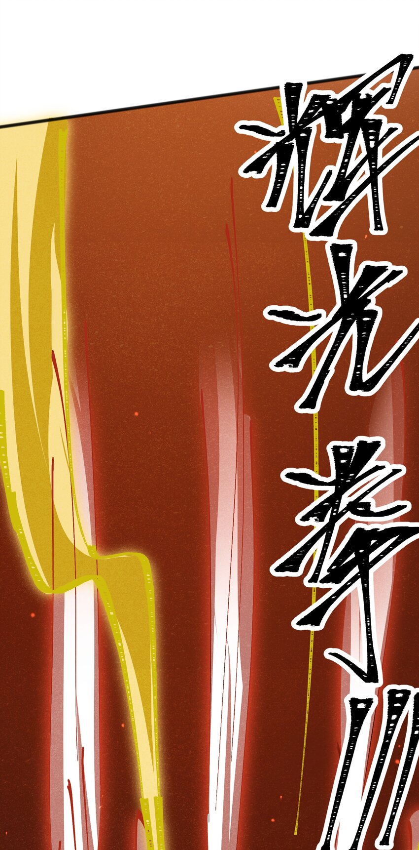 021 你为什么要浪费自己的才能？(1/2)-第23话