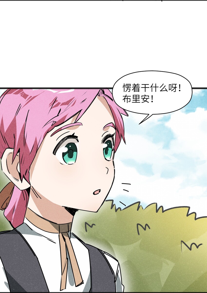 021 你为什么要浪费自己的才能？(1/2)-第23话