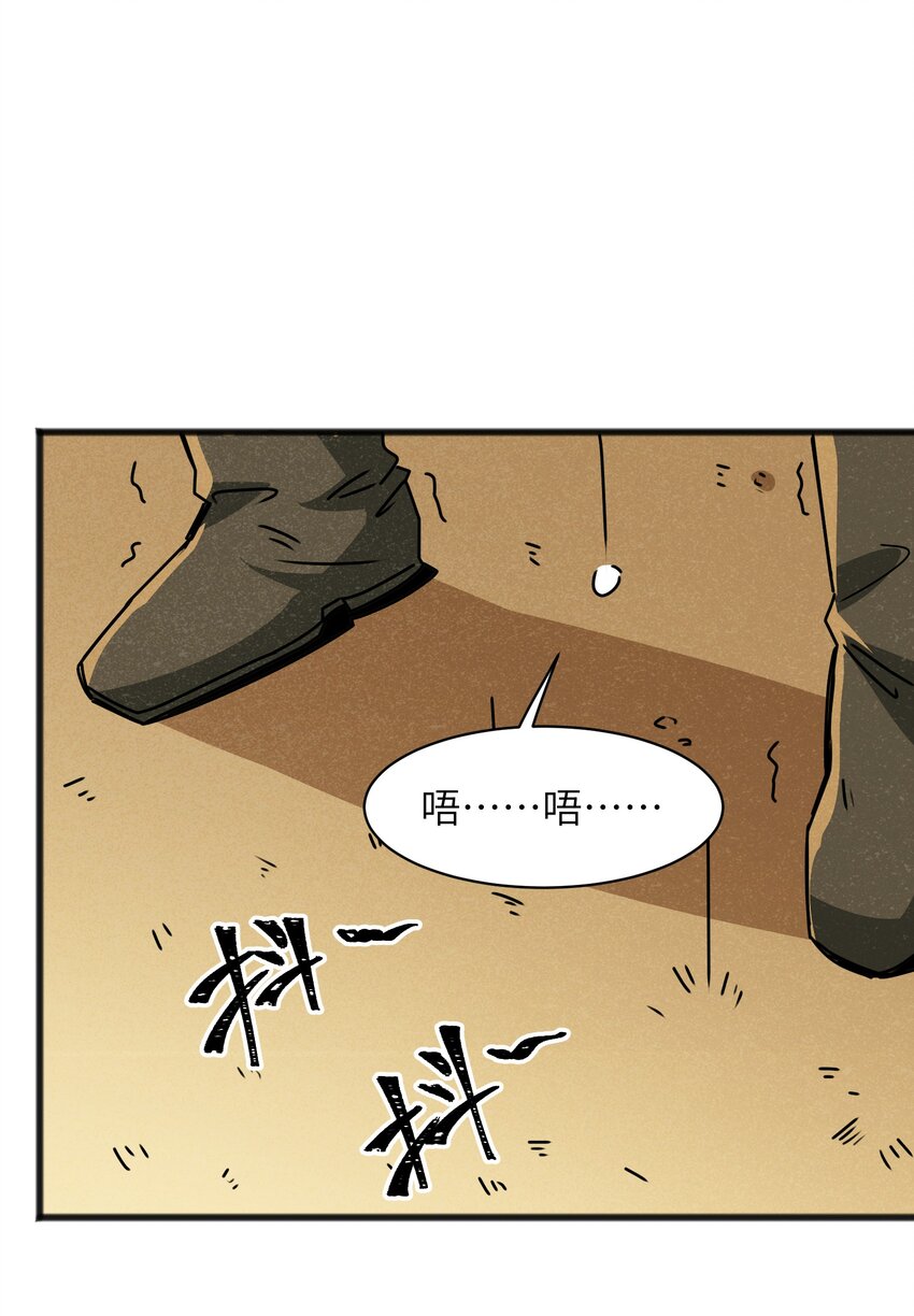 021 你为什么要浪费自己的才能？(1/2)-第23话