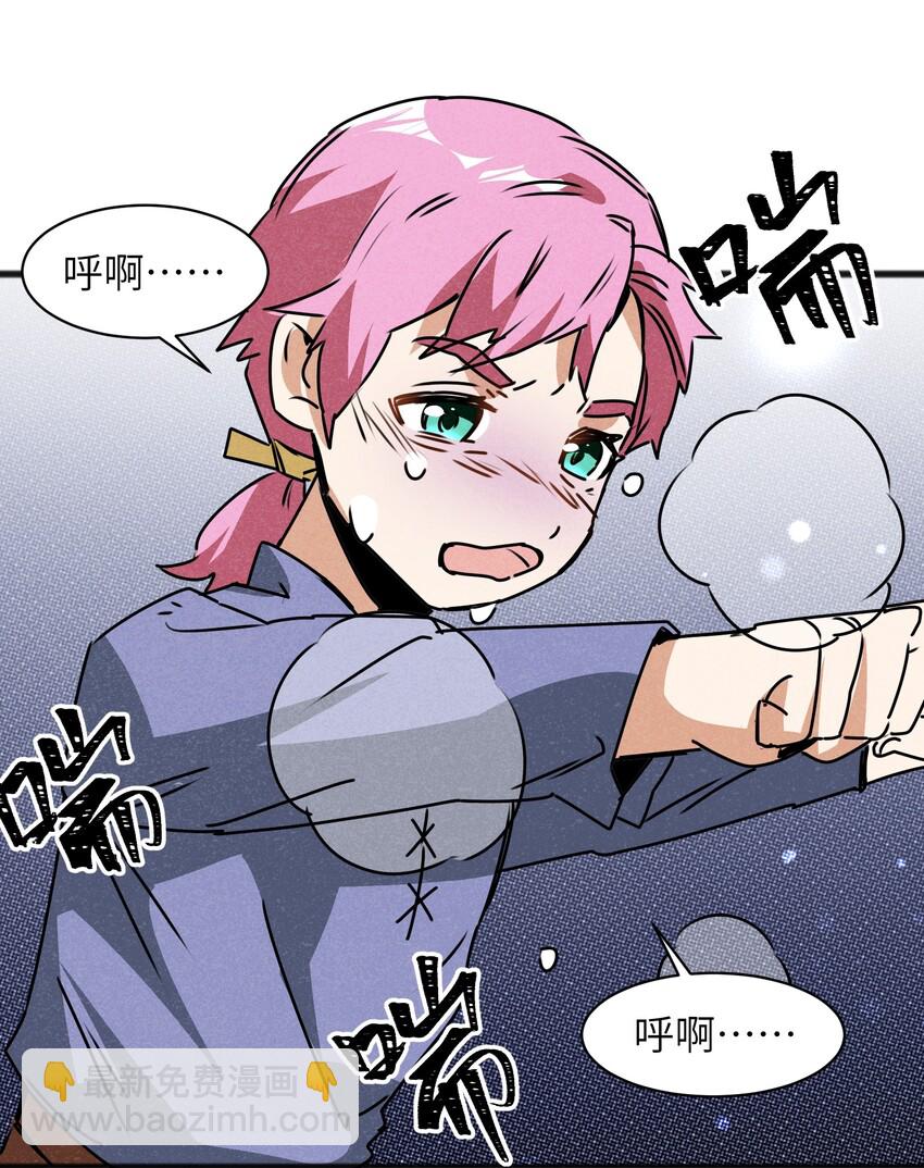 021 你为什么要浪费自己的才能？(1/2)-第23话