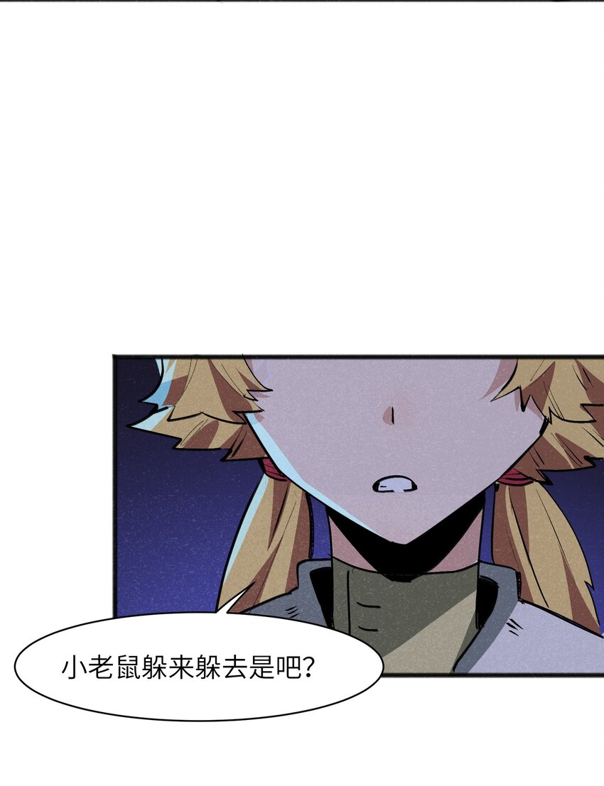 021 你为什么要浪费自己的才能？(1/2)-第23话