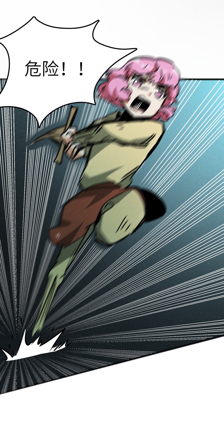 023 你当我是聋子吗？-第25话