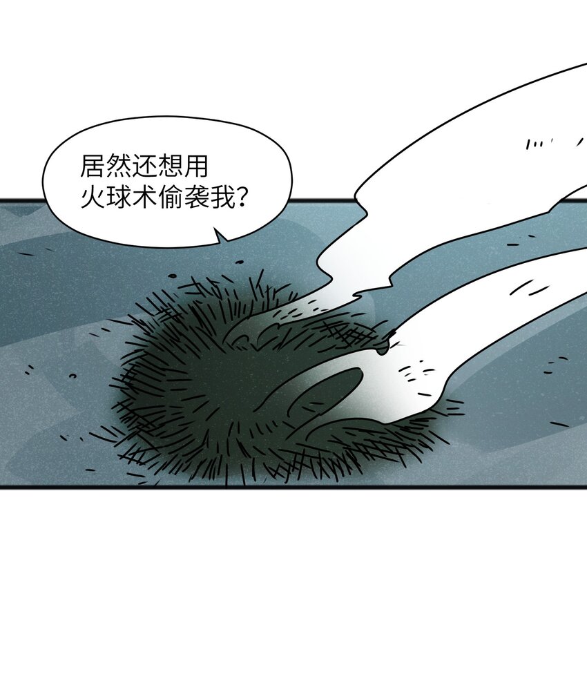 023 你当我是聋子吗？-第25话