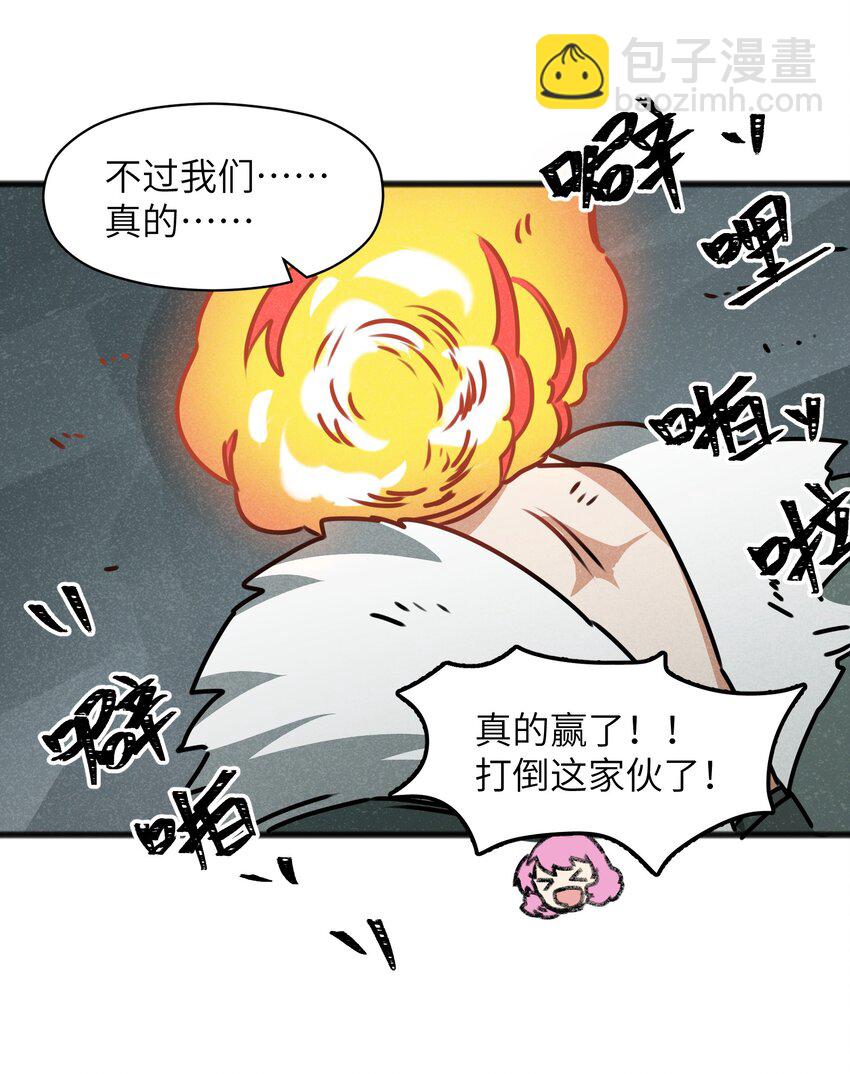 023 你当我是聋子吗？-第25话