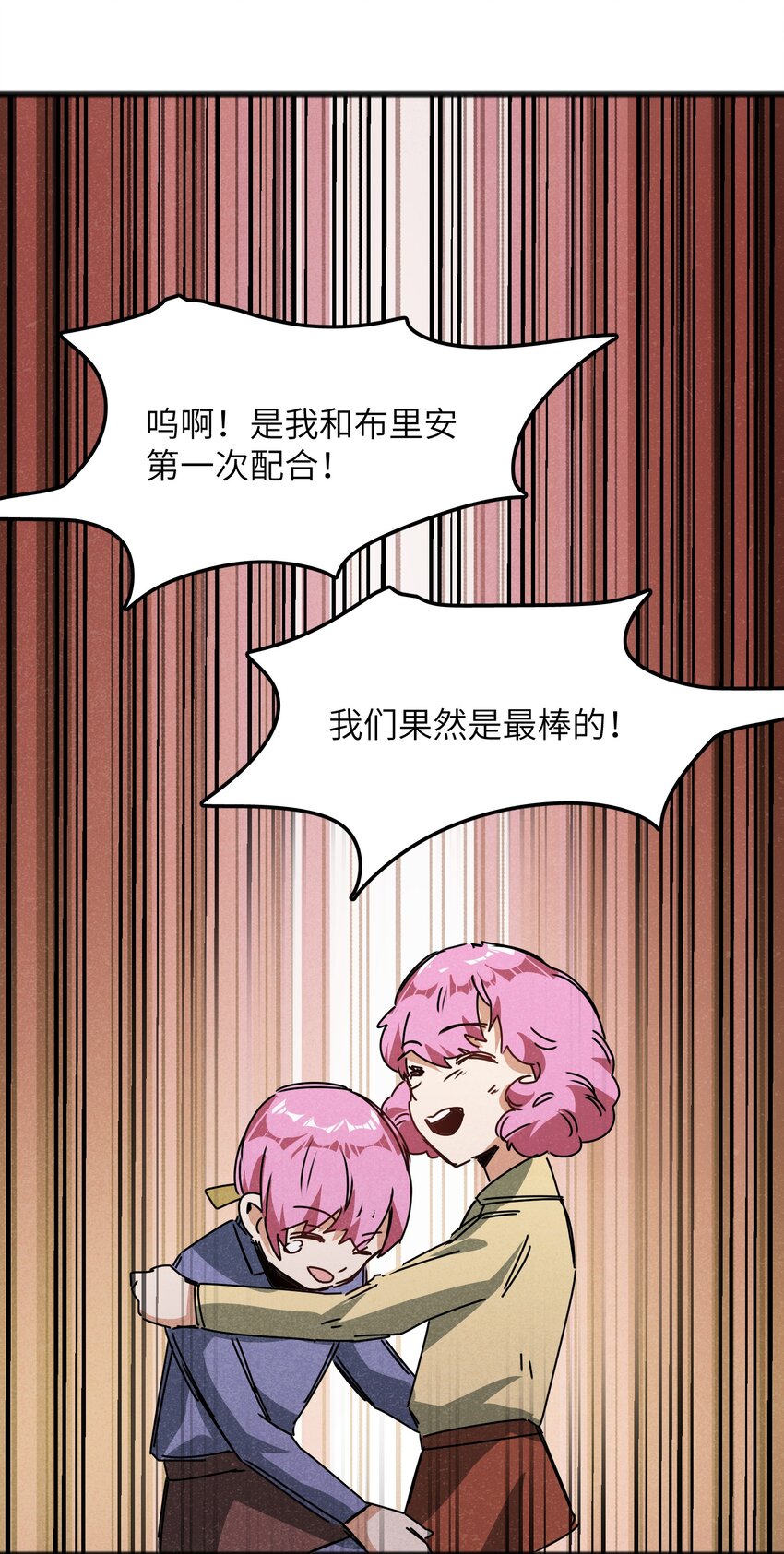 023 你当我是聋子吗？-第25话