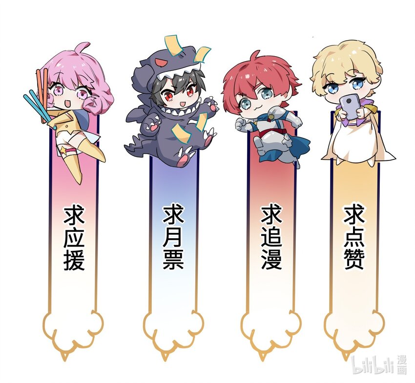 023 你当我是聋子吗？-第25话