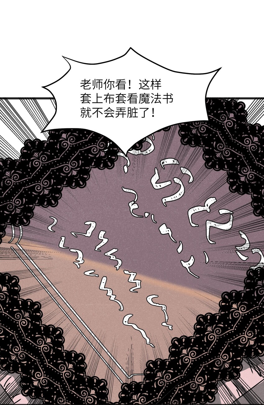 025 如果是你的话&hellip;&hellip;(1/2)-第27话