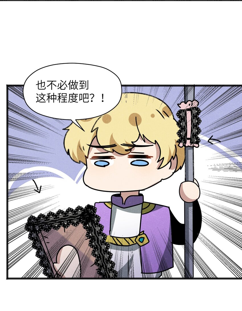 025 如果是你的话&hellip;&hellip;(1/2)-第27话