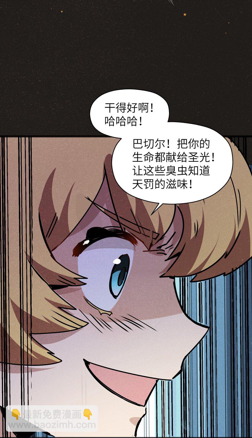 025 如果是你的话&hellip;&hellip;(1/2)-第27话