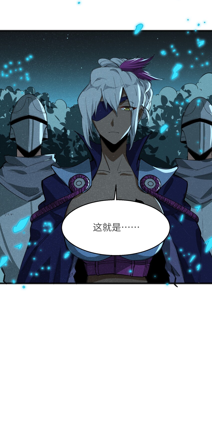 027 只有我能做到的事-第29话