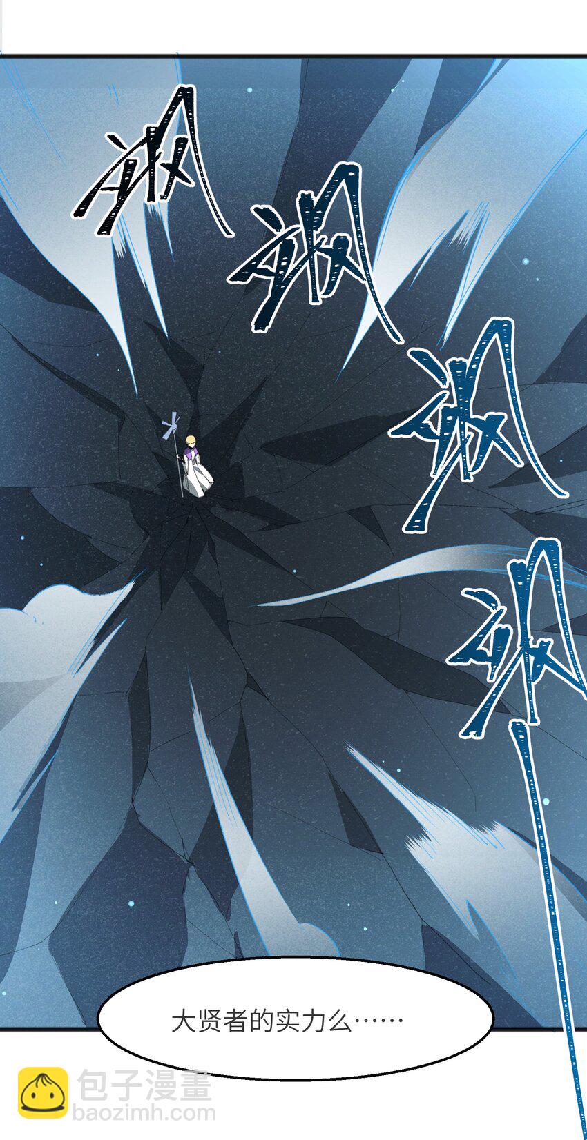 027 只有我能做到的事-第29话