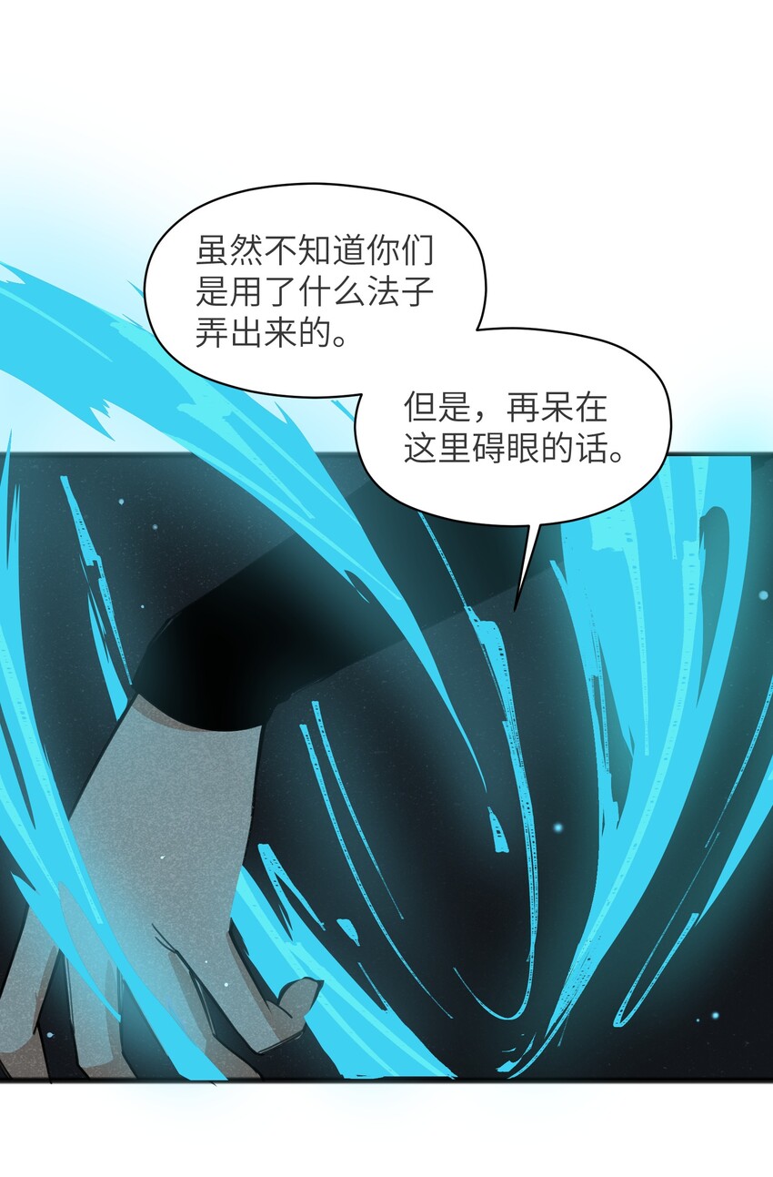 027 只有我能做到的事-第29话
