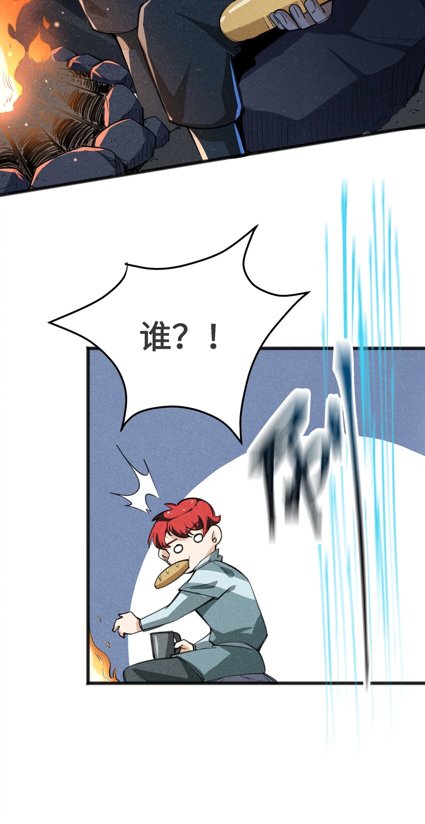 027 只有我能做到的事-第29话