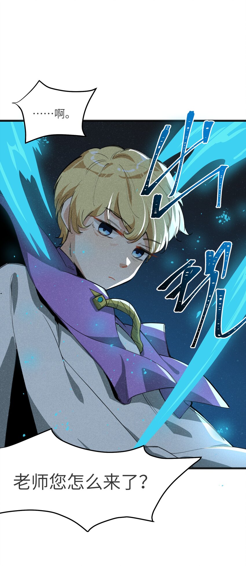 027 只有我能做到的事-第29话