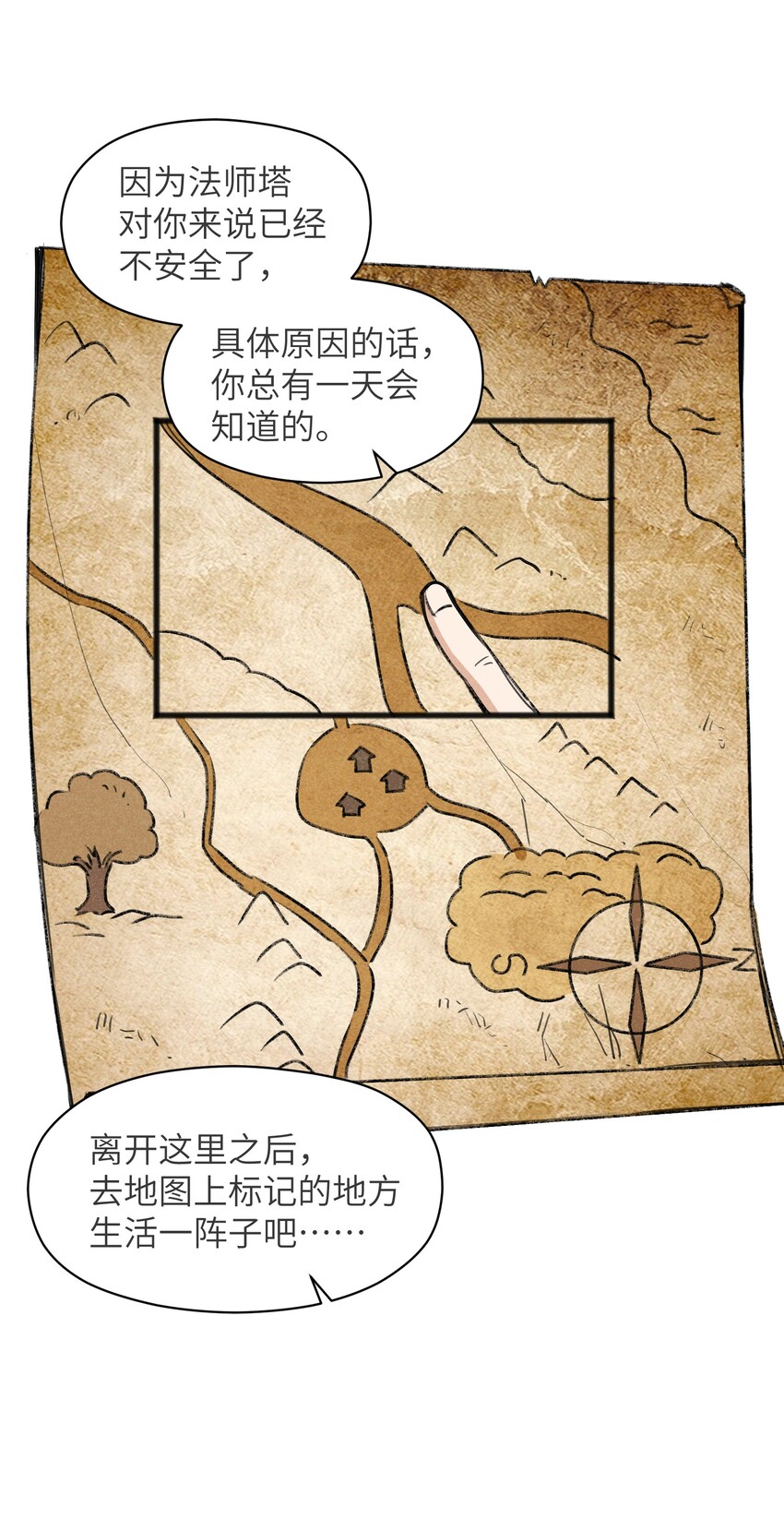 027 只有我能做到的事-第29话