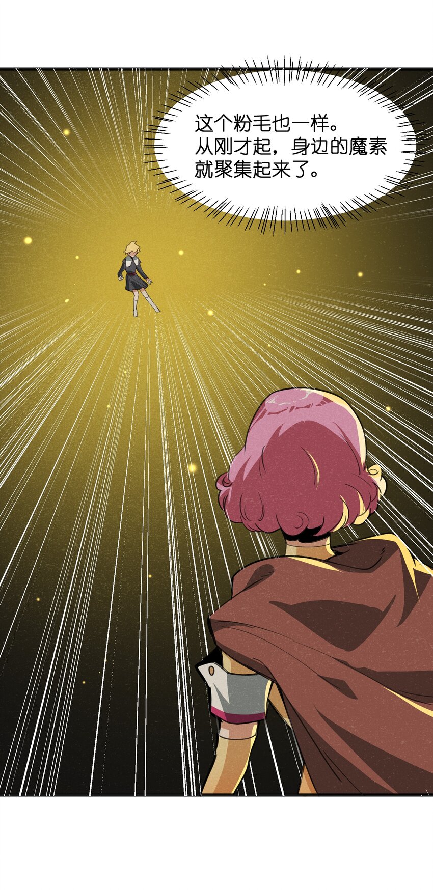 029 轮到你们了-第31话