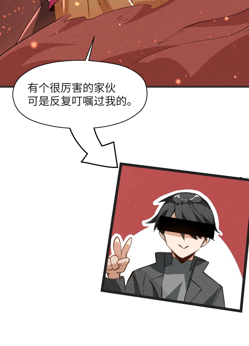 029 轮到你们了-第31话