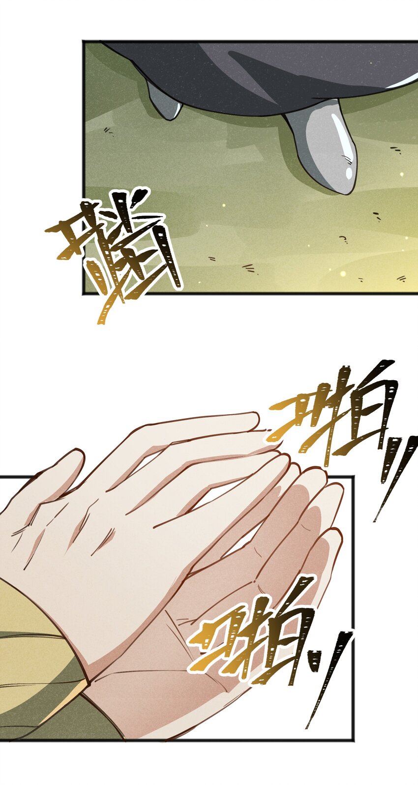 029 轮到你们了-第31话