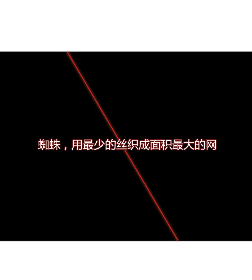 031 随手点拨一下罢了(1/2)-第33话
