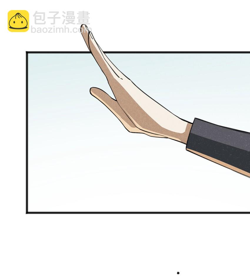 031 随手点拨一下罢了(1/2)-第33话
