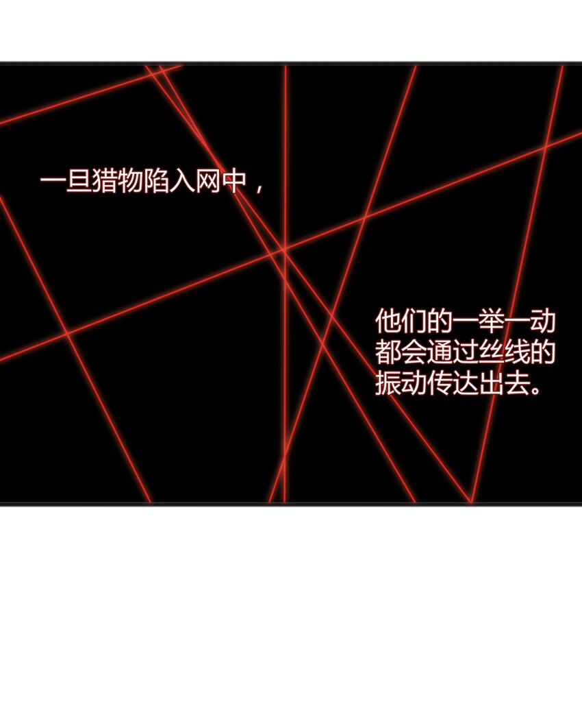031 随手点拨一下罢了(1/2)-第33话