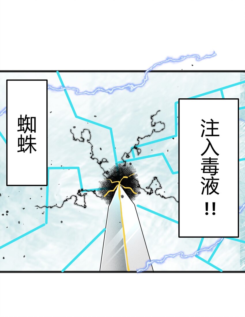 031 随手点拨一下罢了(1/2)-第33话