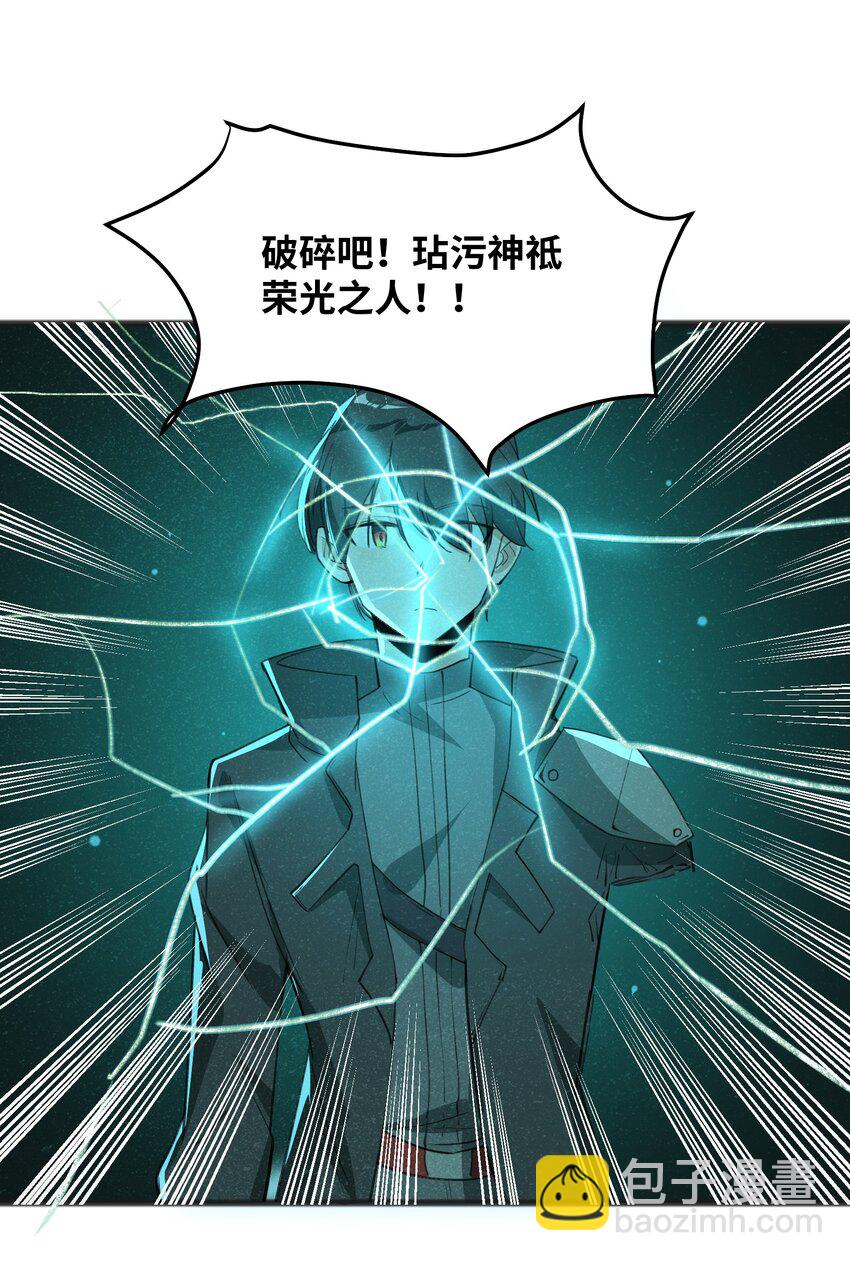 033 后悔已经来不及了-第35话