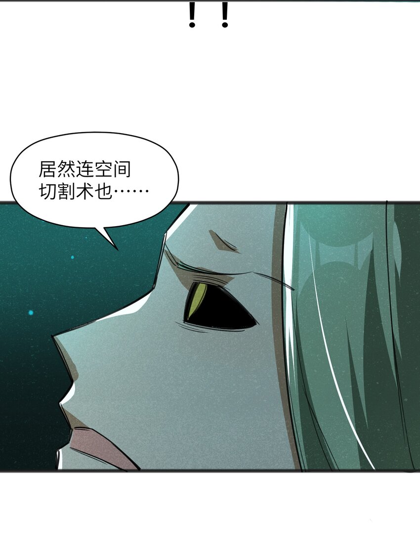 033 后悔已经来不及了-第35话
