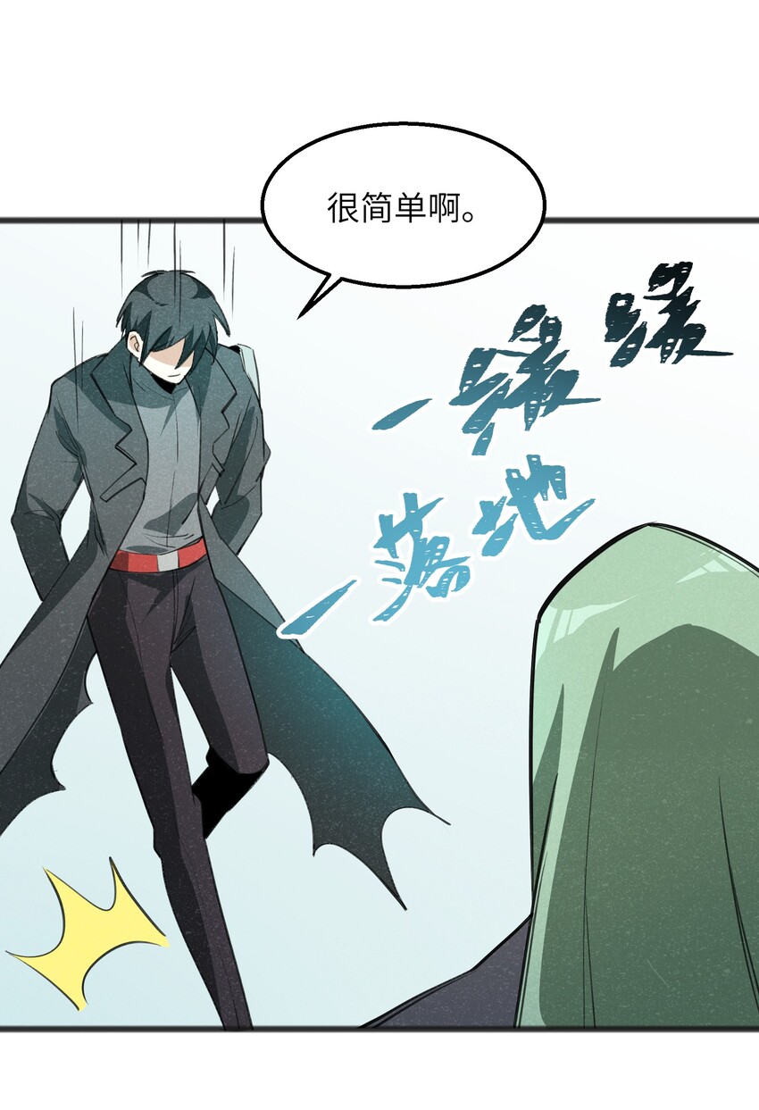 033 后悔已经来不及了-第35话