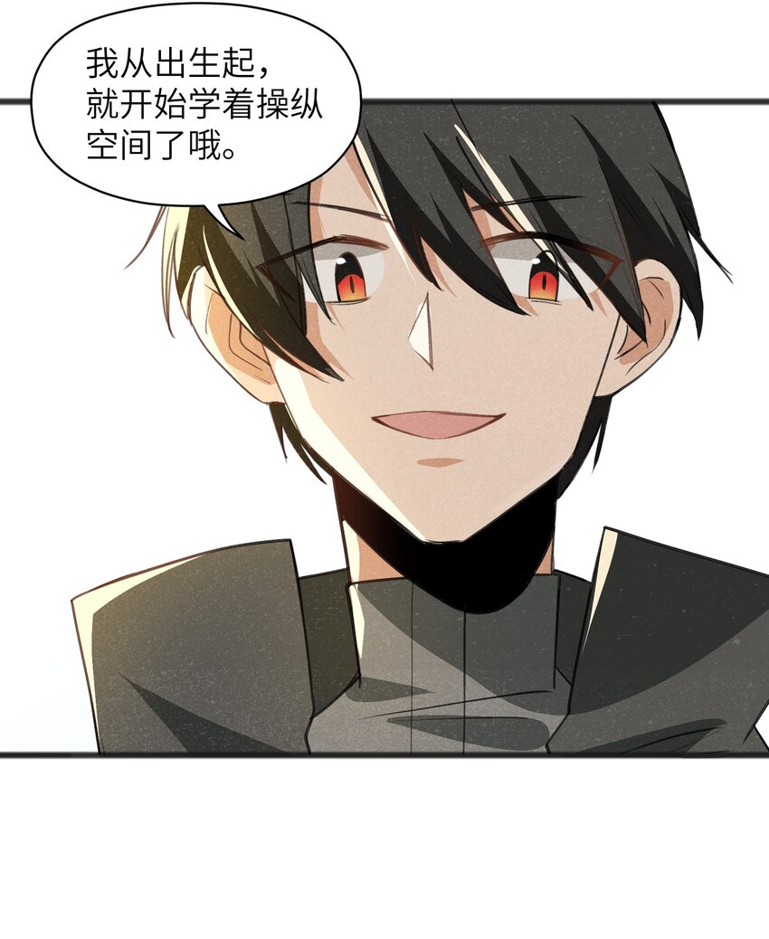 033 后悔已经来不及了-第35话