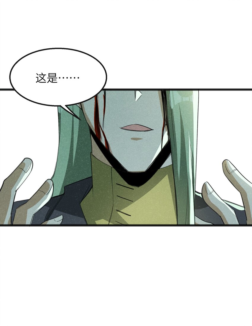 033 后悔已经来不及了-第35话
