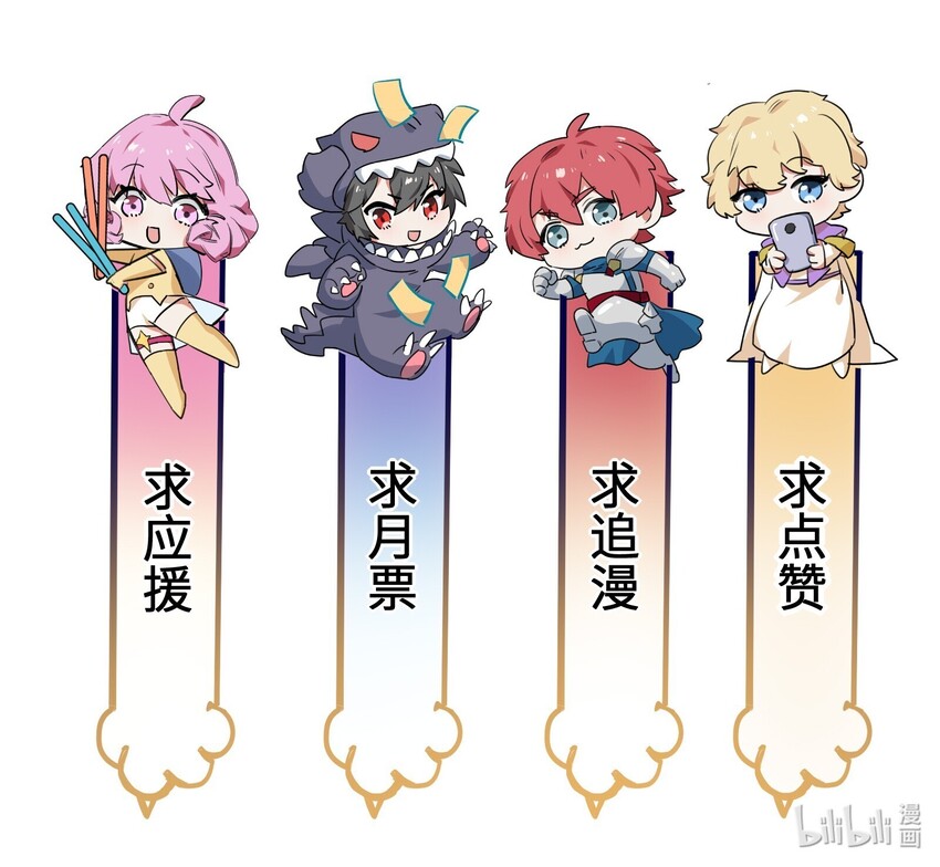 033 后悔已经来不及了-第35话