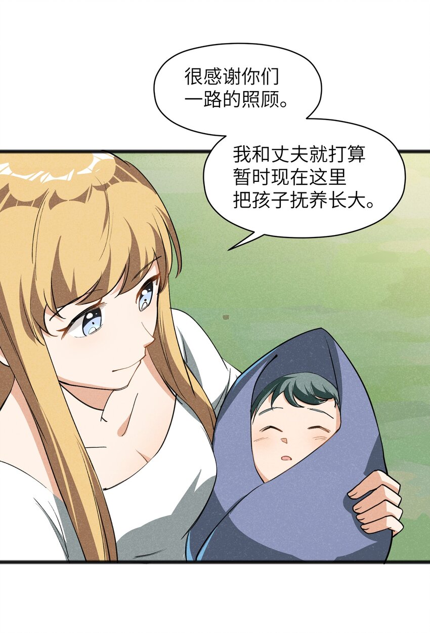 035 祭典真是令人期待啊！(1/2)-第37话