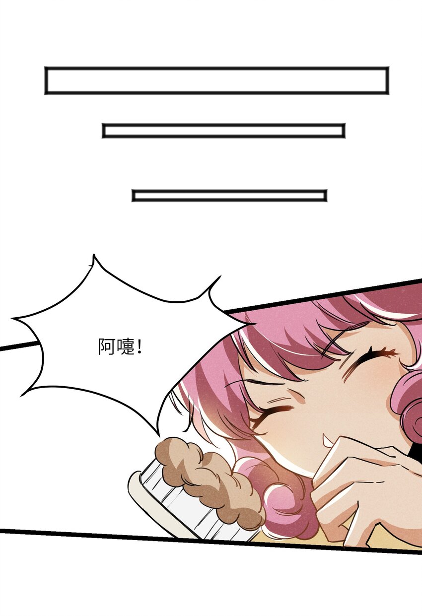 035 祭典真是令人期待啊！(1/2)-第37话