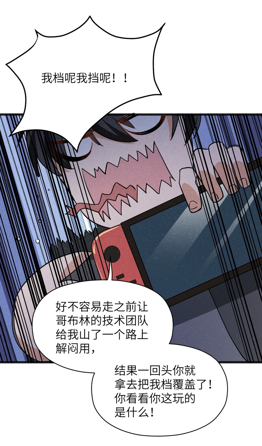 035 祭典真是令人期待啊！(1/2)-第37话